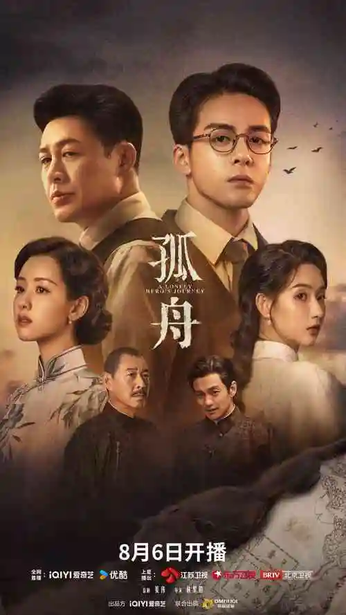 云上归途 热播电视剧全集免费观看