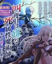 声浪计划 音乐竞演综艺